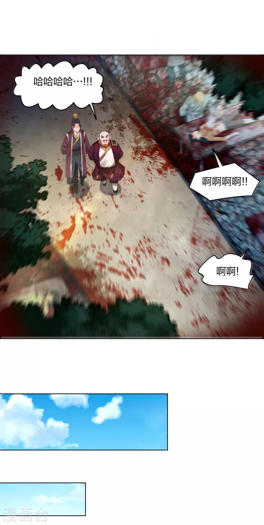 第202话 新星海帝王23