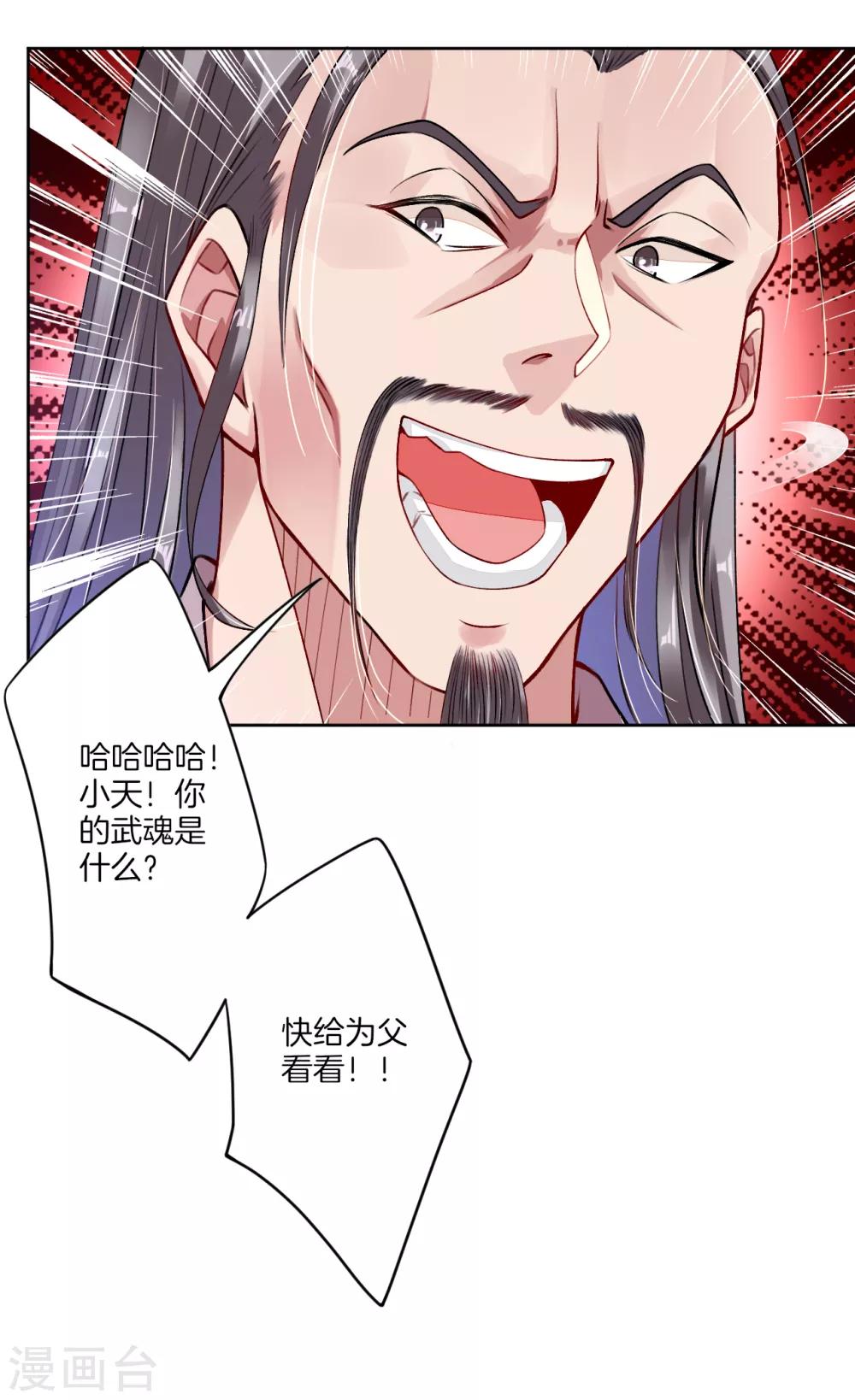 第6话 对峙！6