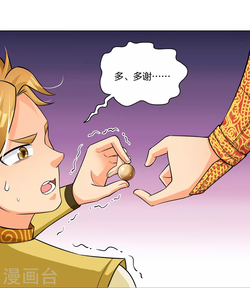 第291话 抢人22