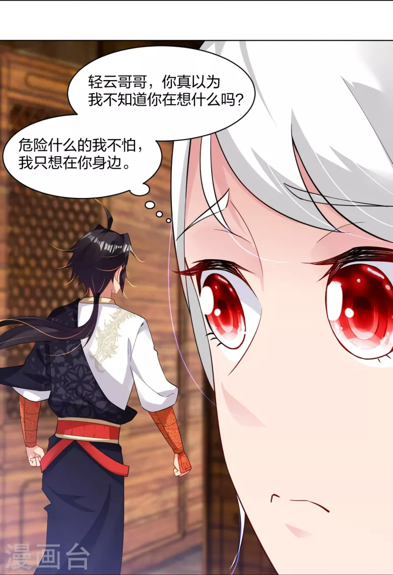 第246话 气息19