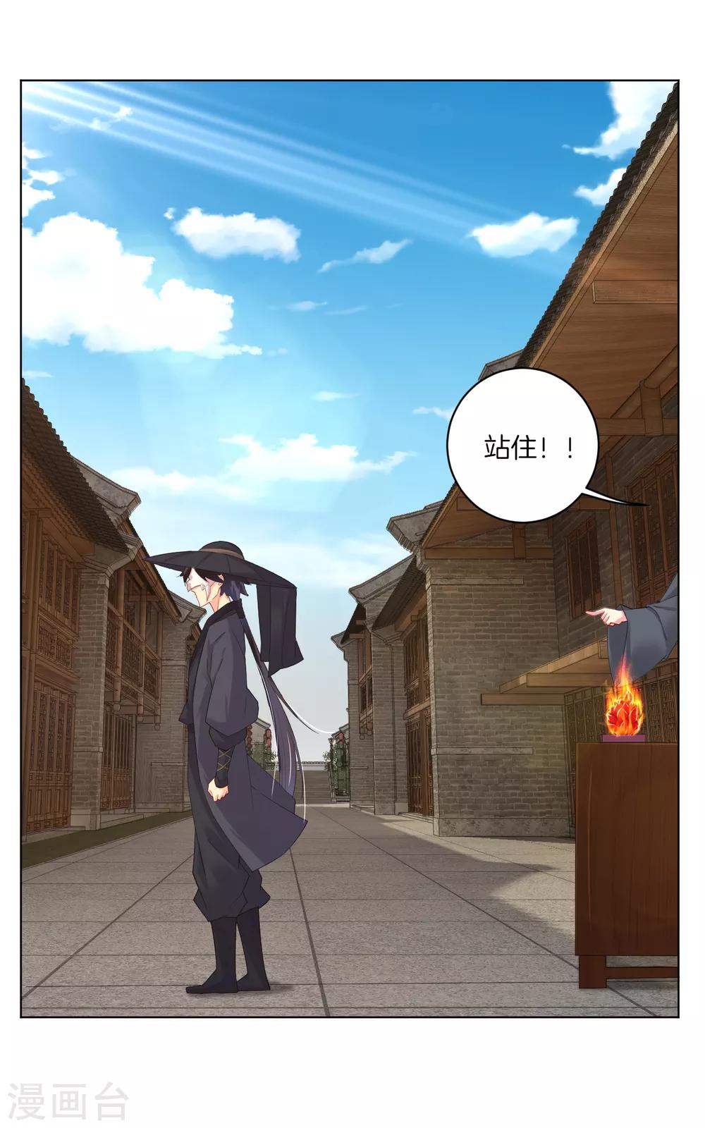 第61话 解析5