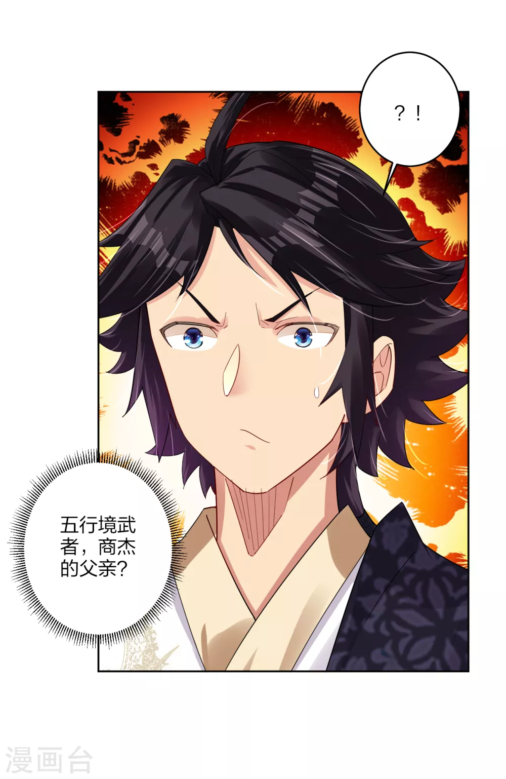 第170话 都给我住手！7