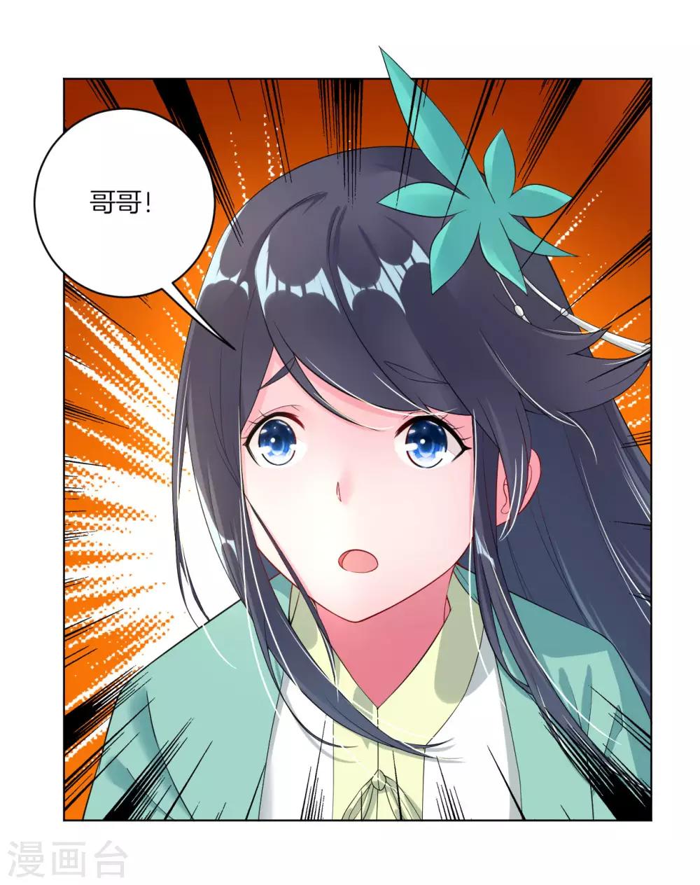 第3话 手刃毒狼30