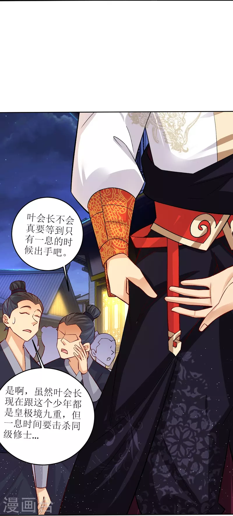 第332话 跟随5