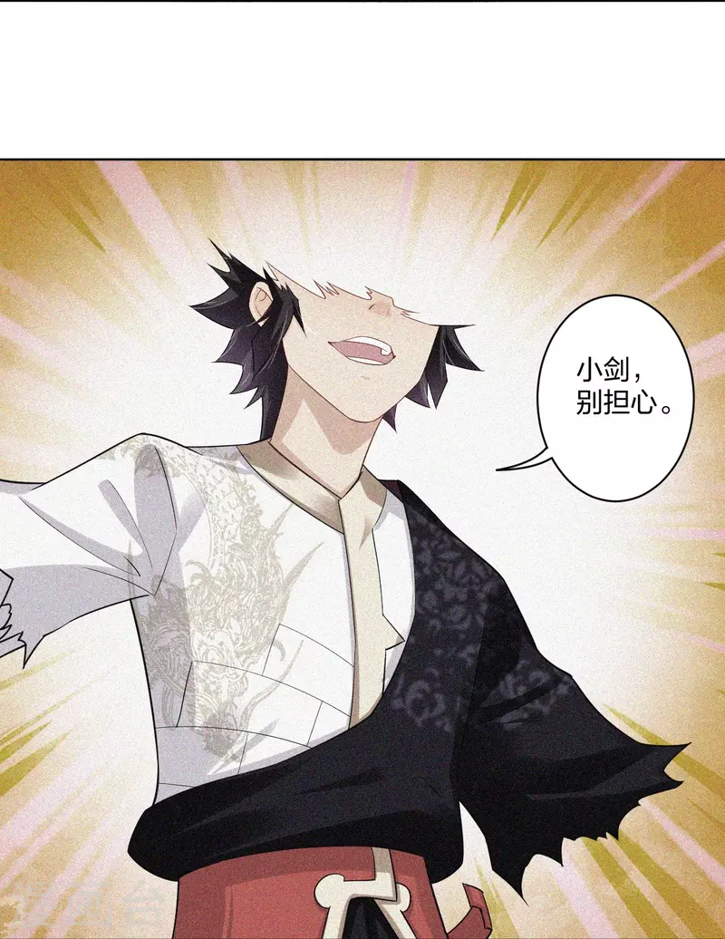 第252话 仙魔决12