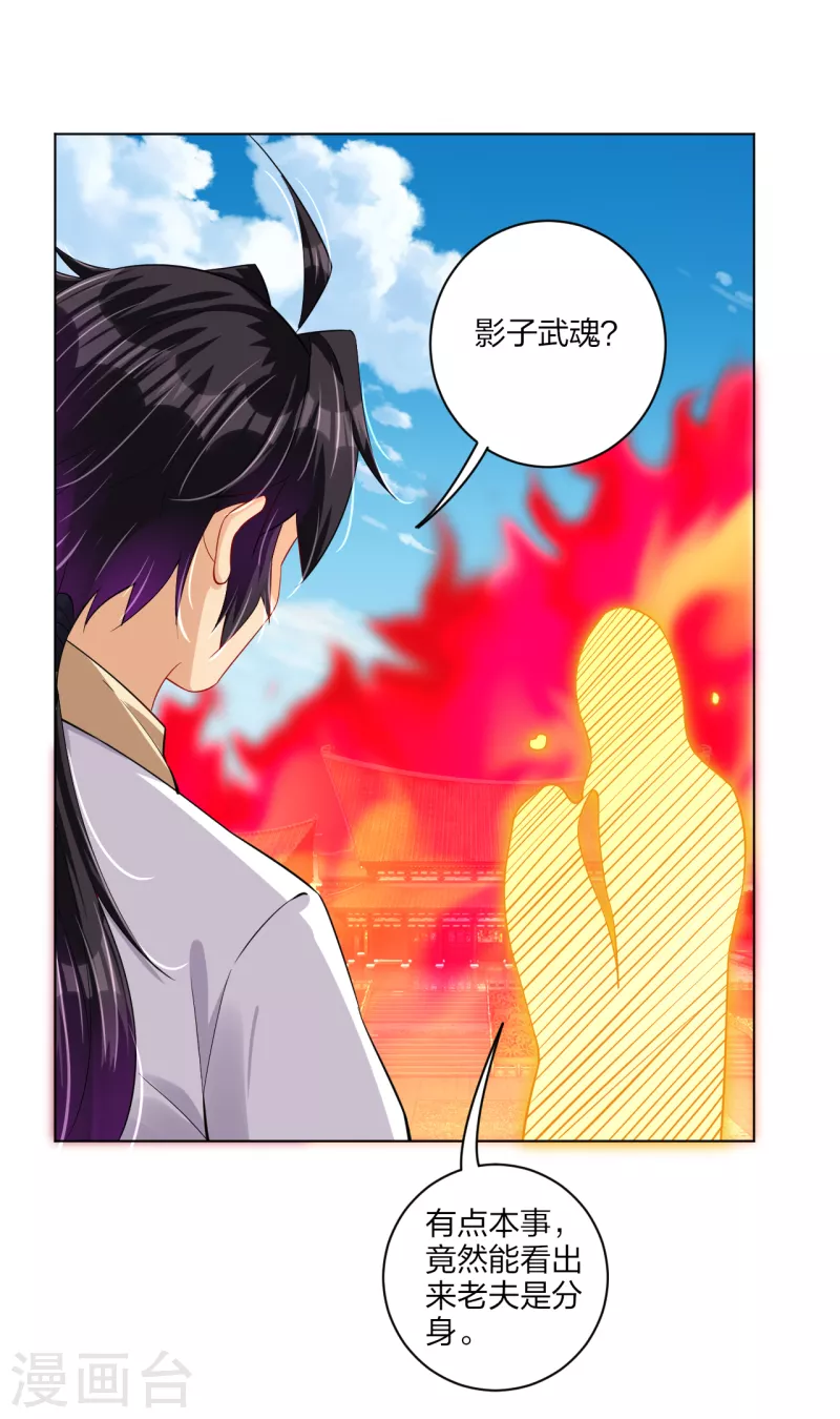 第210话 觉悟17