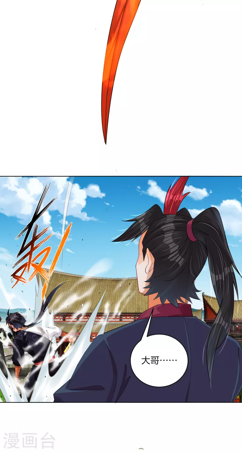 第210话 觉悟9
