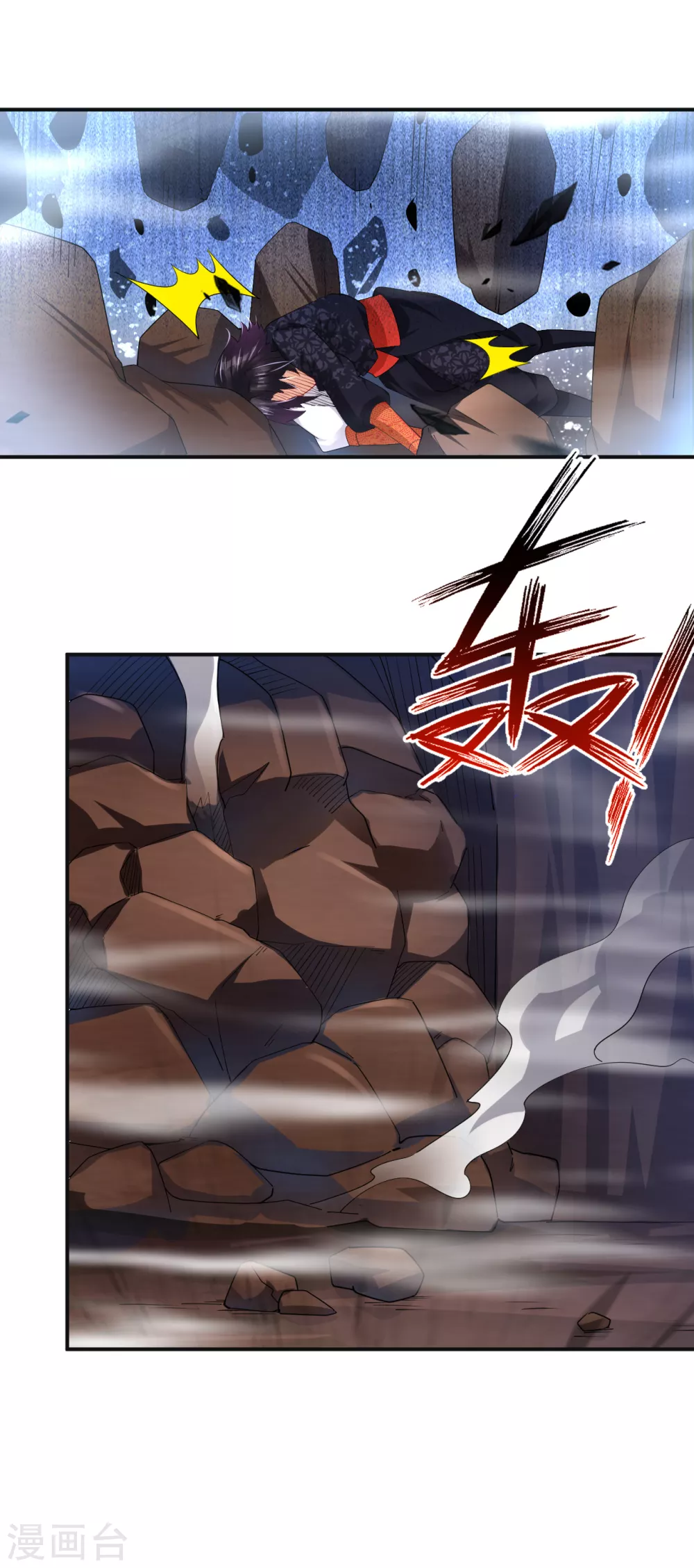 第202话 新星海帝王7