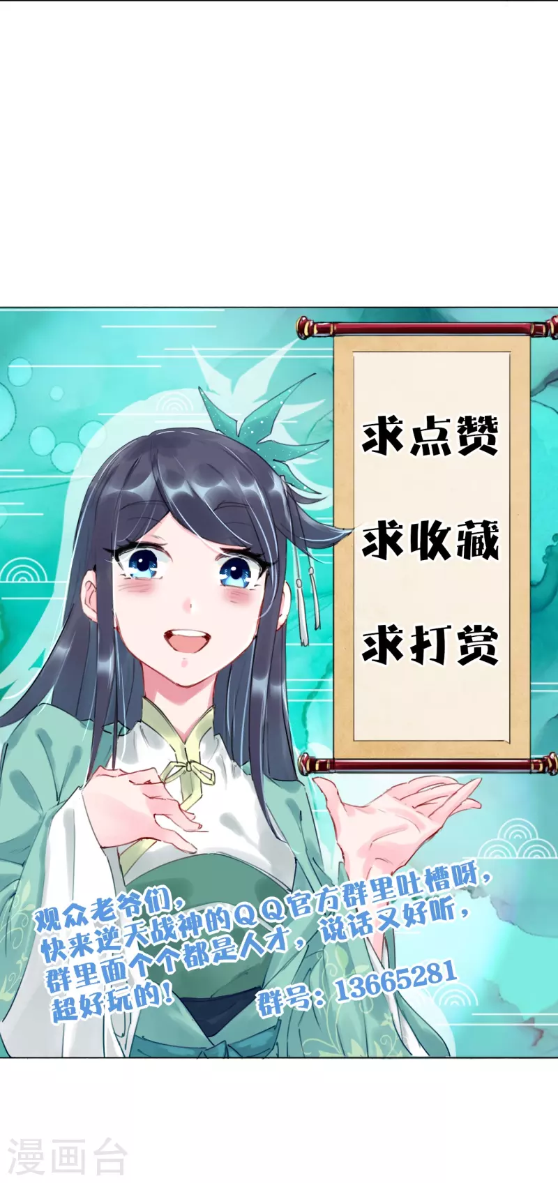 第339话 轻影34