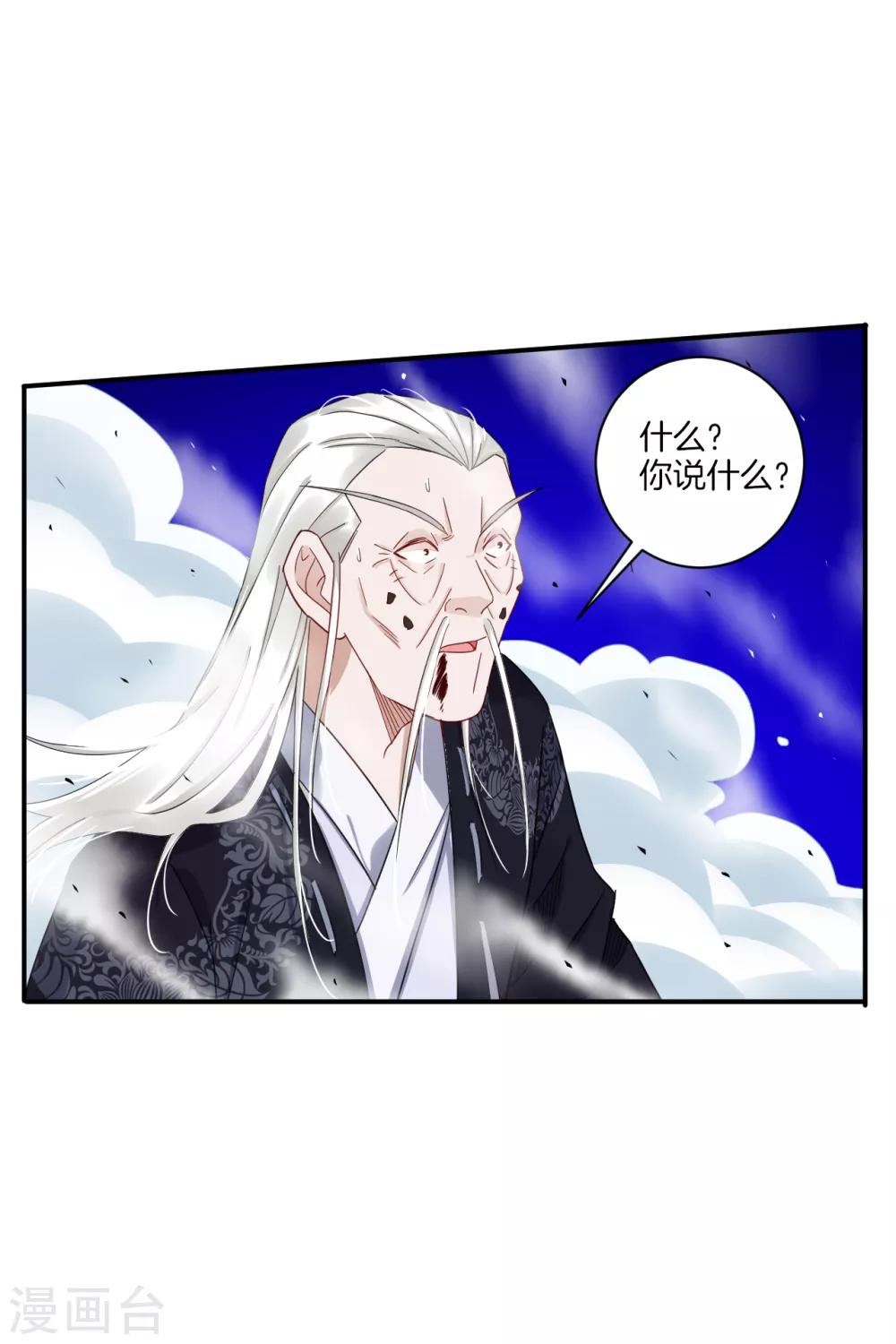 第131话 叶家人没有懦夫10