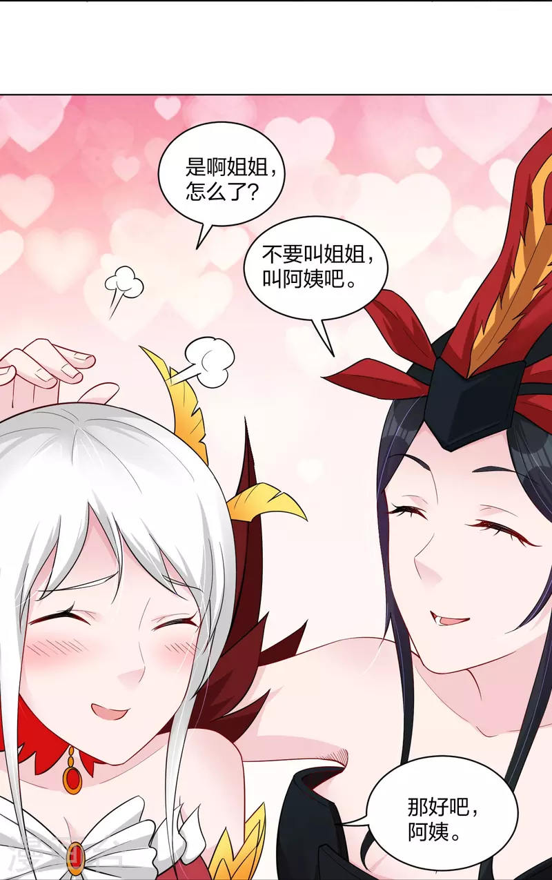 第258话 相见33