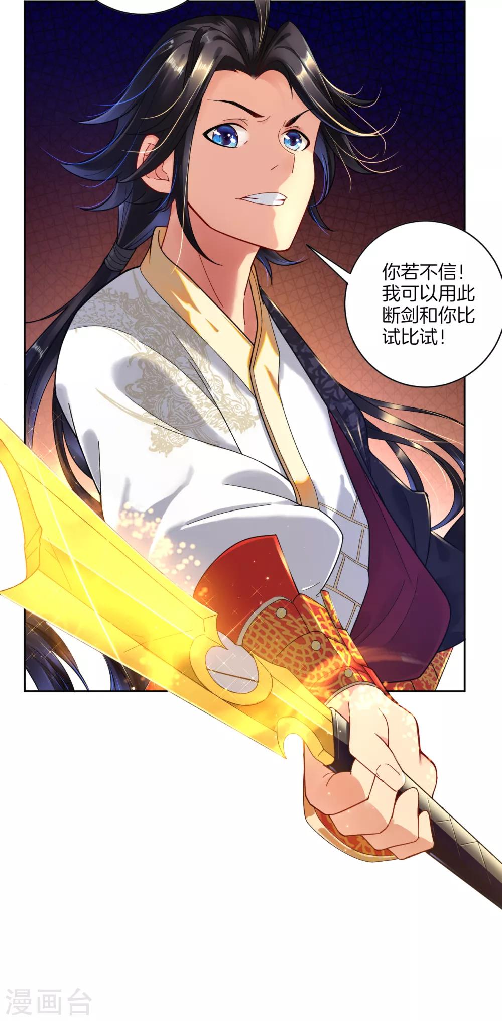 第46话 动灵境九重5