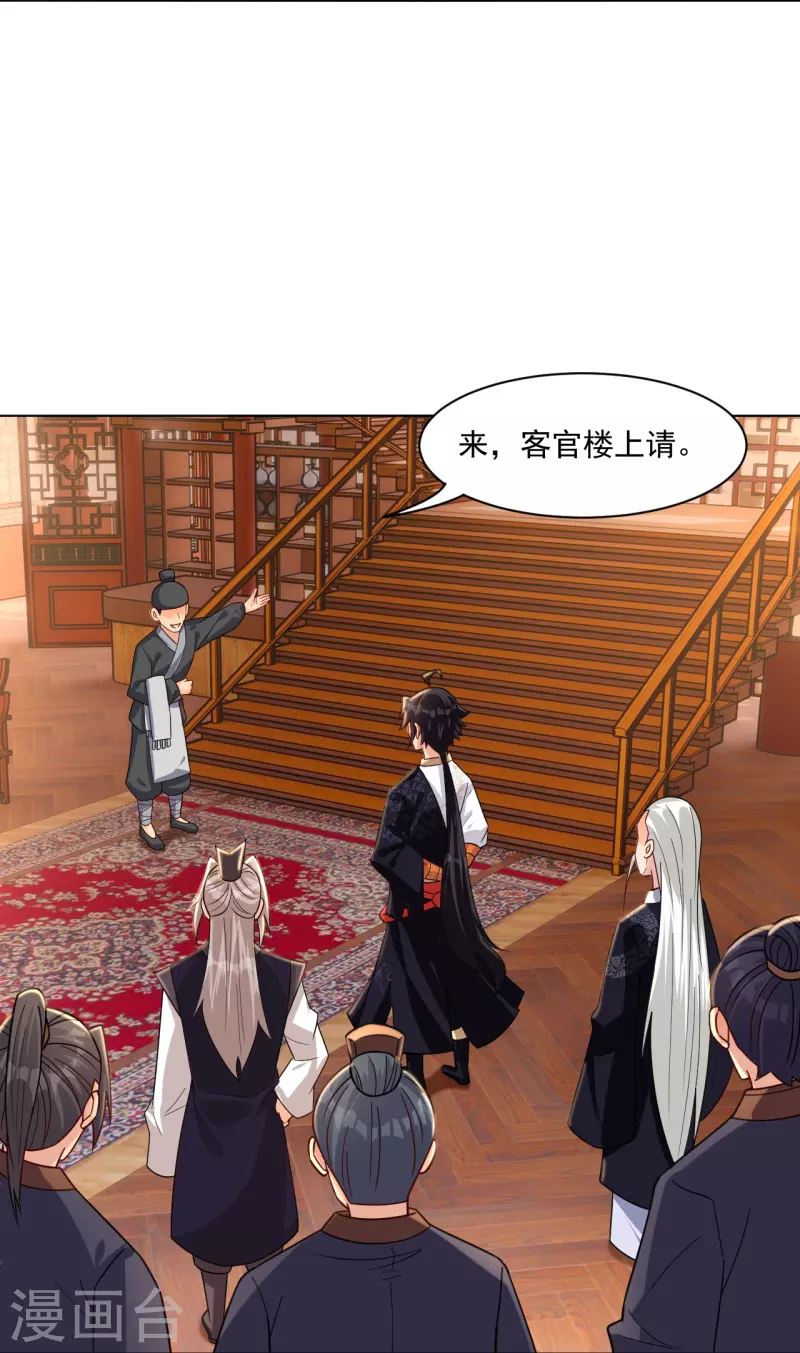 第322话-灵红酒 灵红酒2