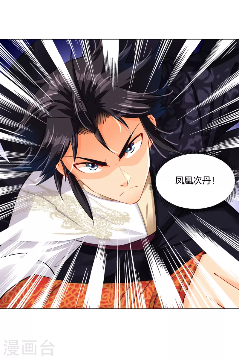 第224话 叶柔病了20