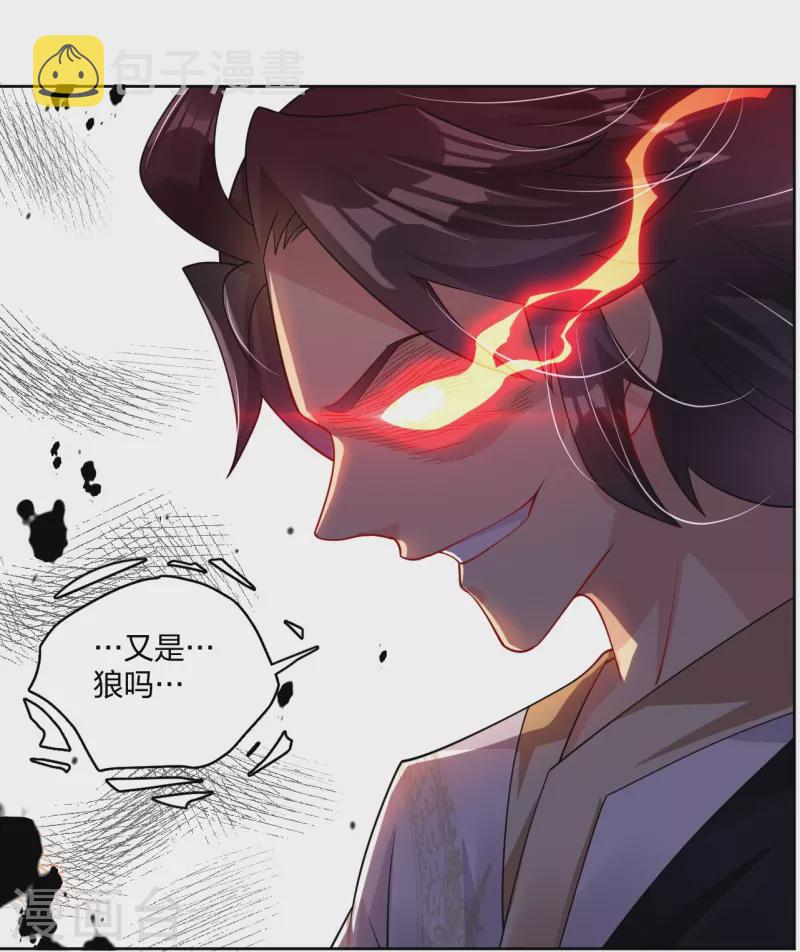 第309话 暴走！14