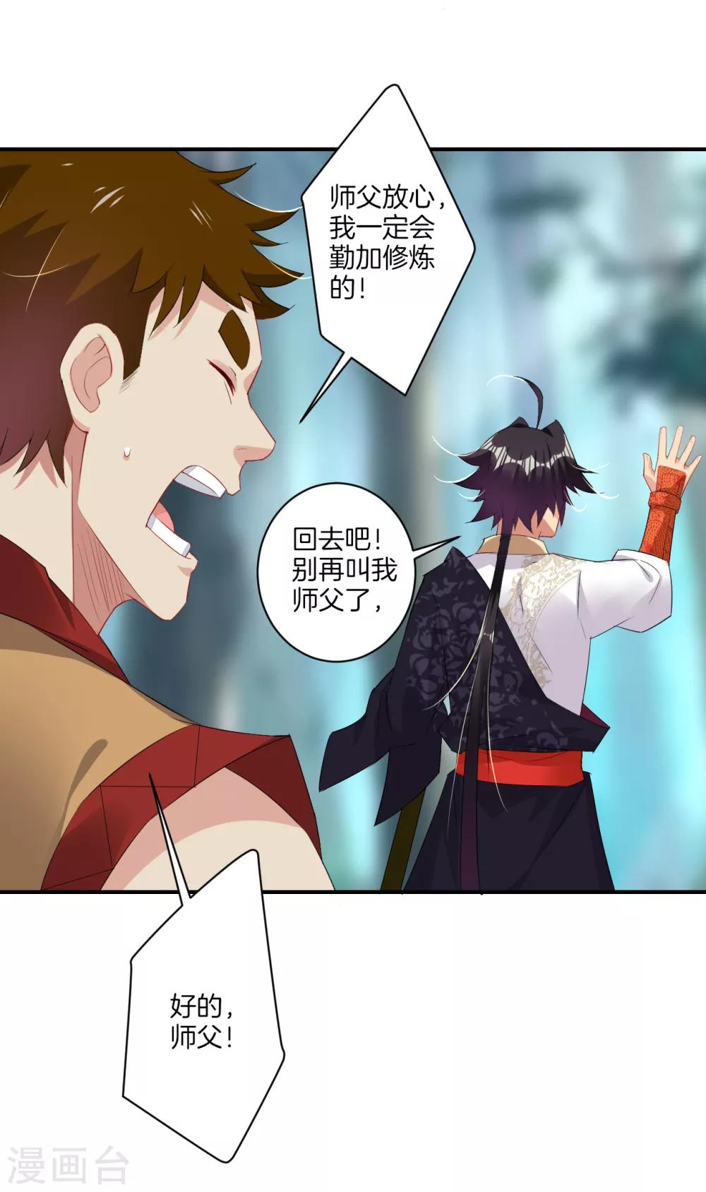 第117话 暴化镜九重15