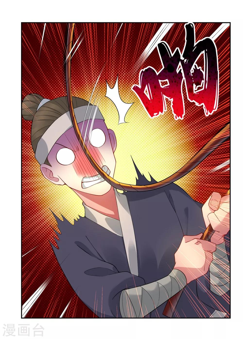 第2话 十魔心脏4
