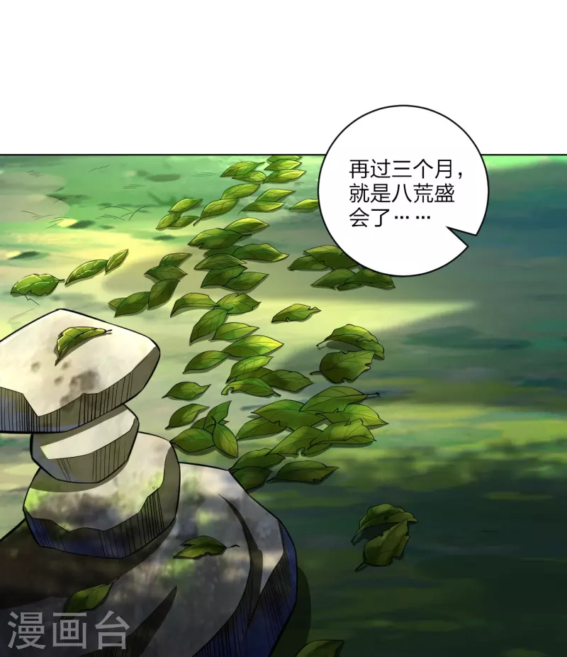 第267话 交换2