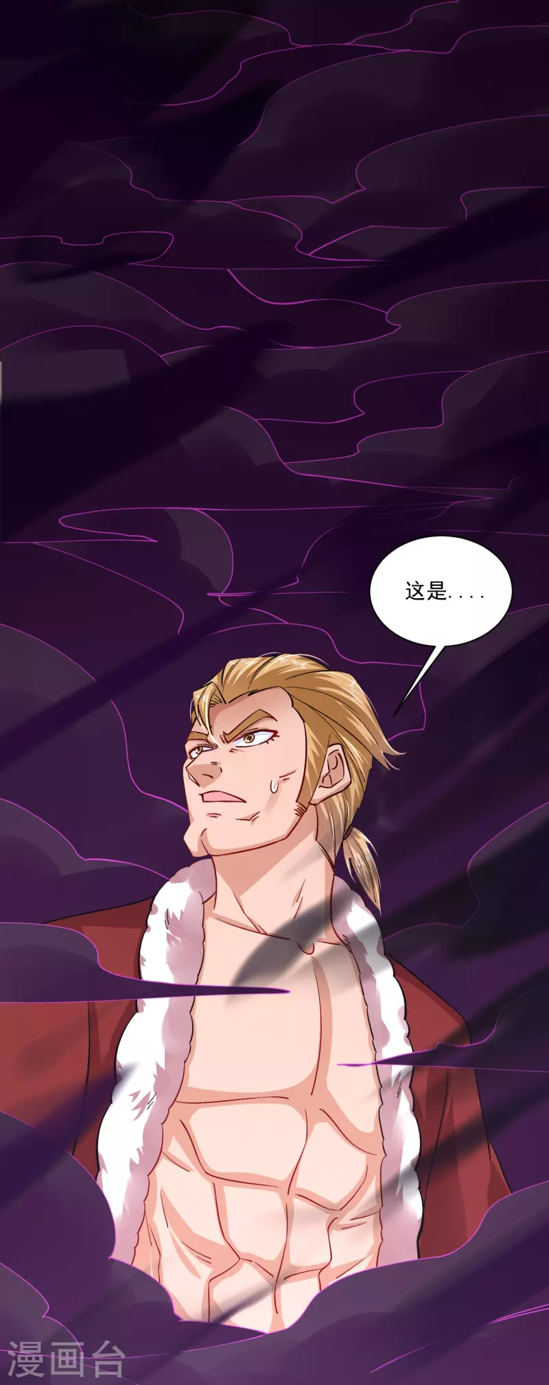 第342话 魔剑2