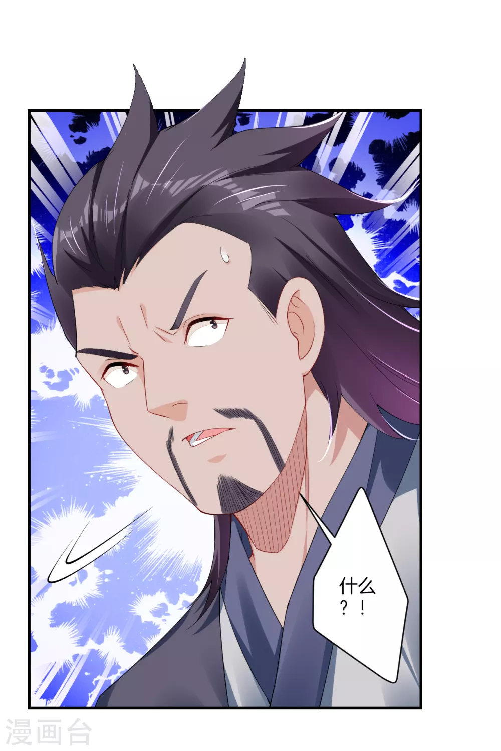 第140话 剑影天下8