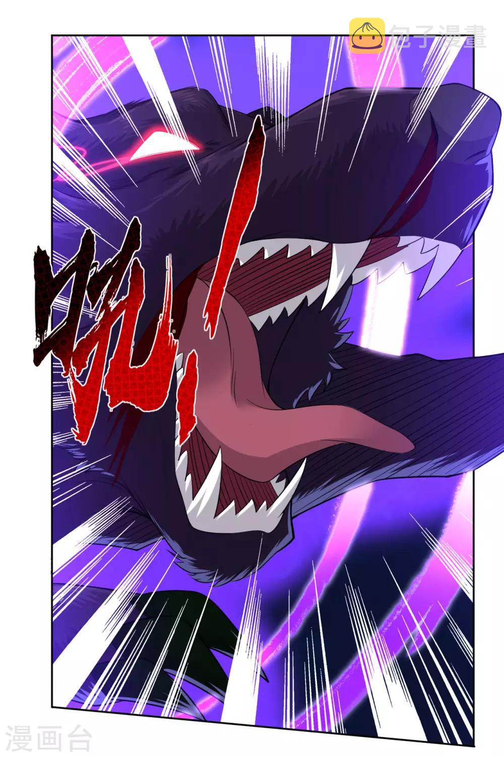 第3话 手刃毒狼26