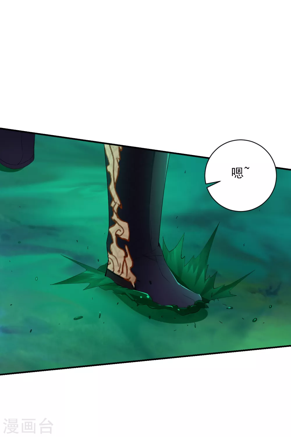 第173话 器道境剑心！9