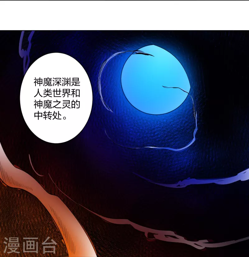 第257话 叶战的消息5