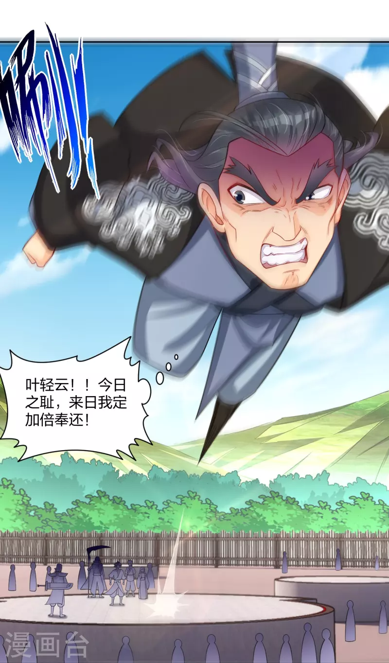 第302话 我不是会长29