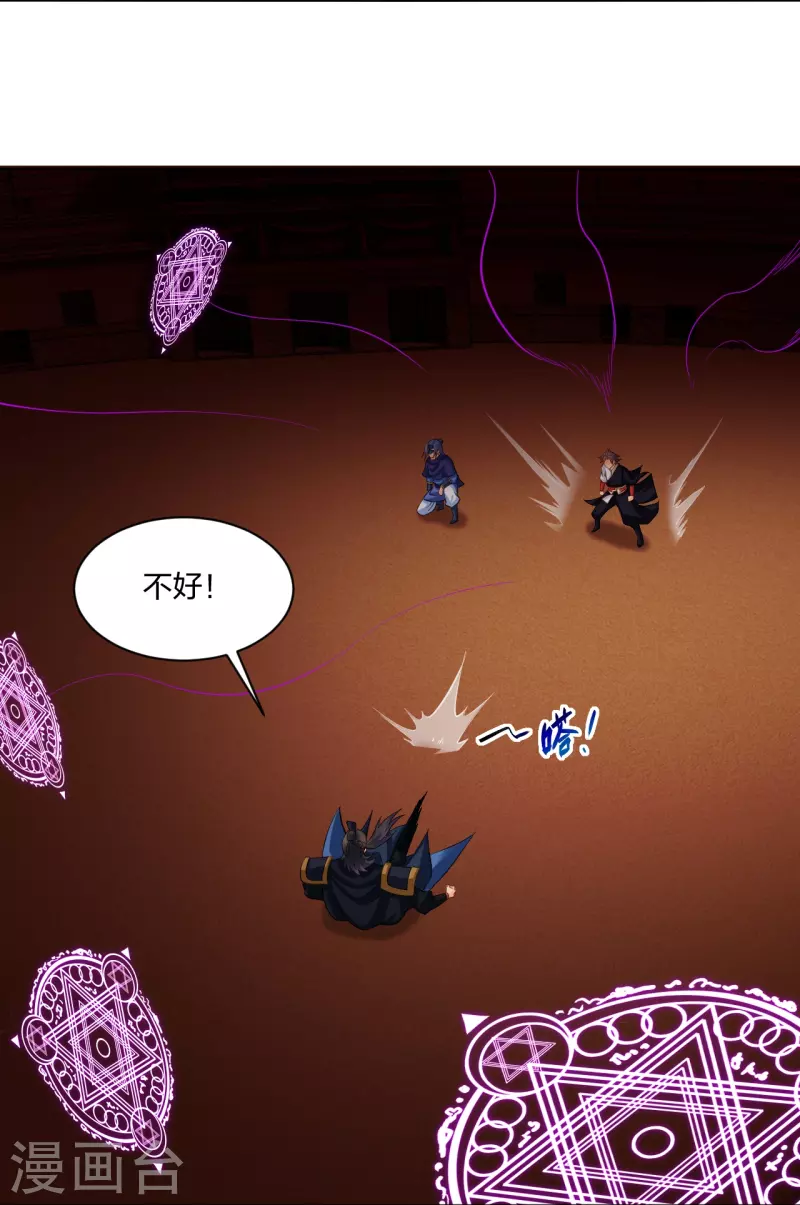 第266话 父亲4