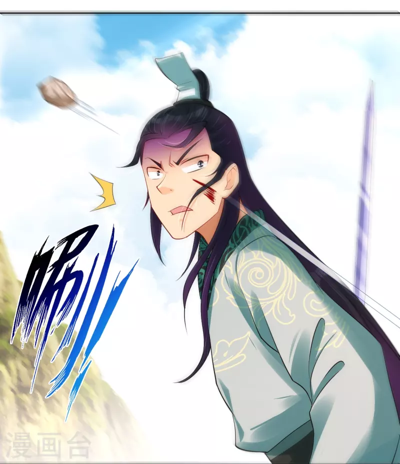 第244话 应邀21
