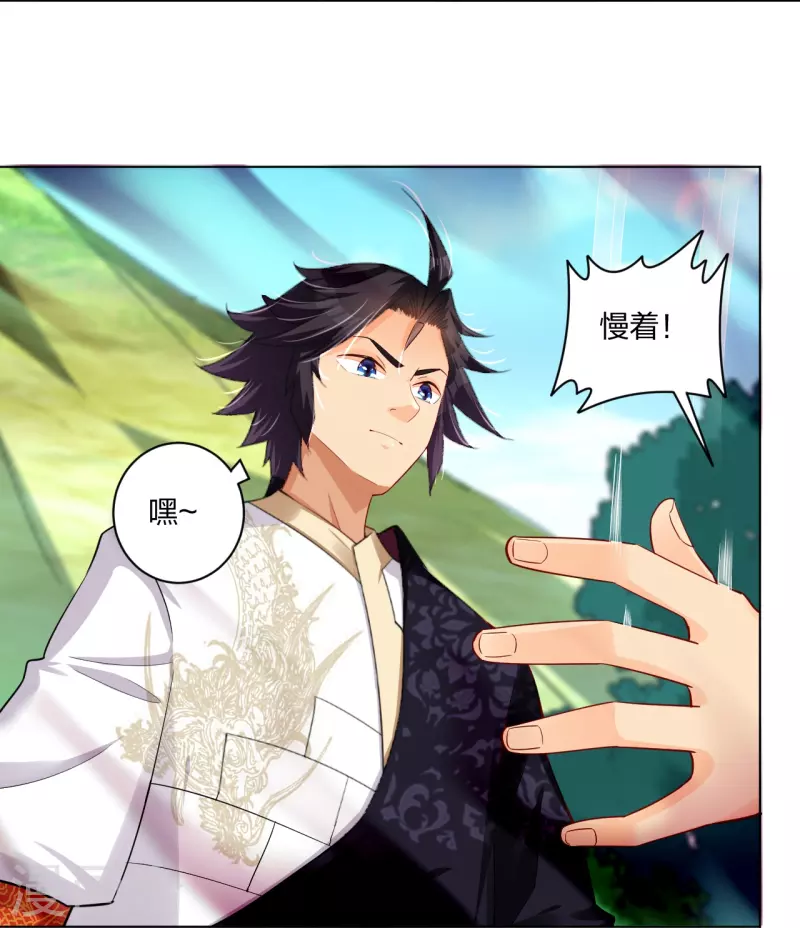 第250话 生死斗16