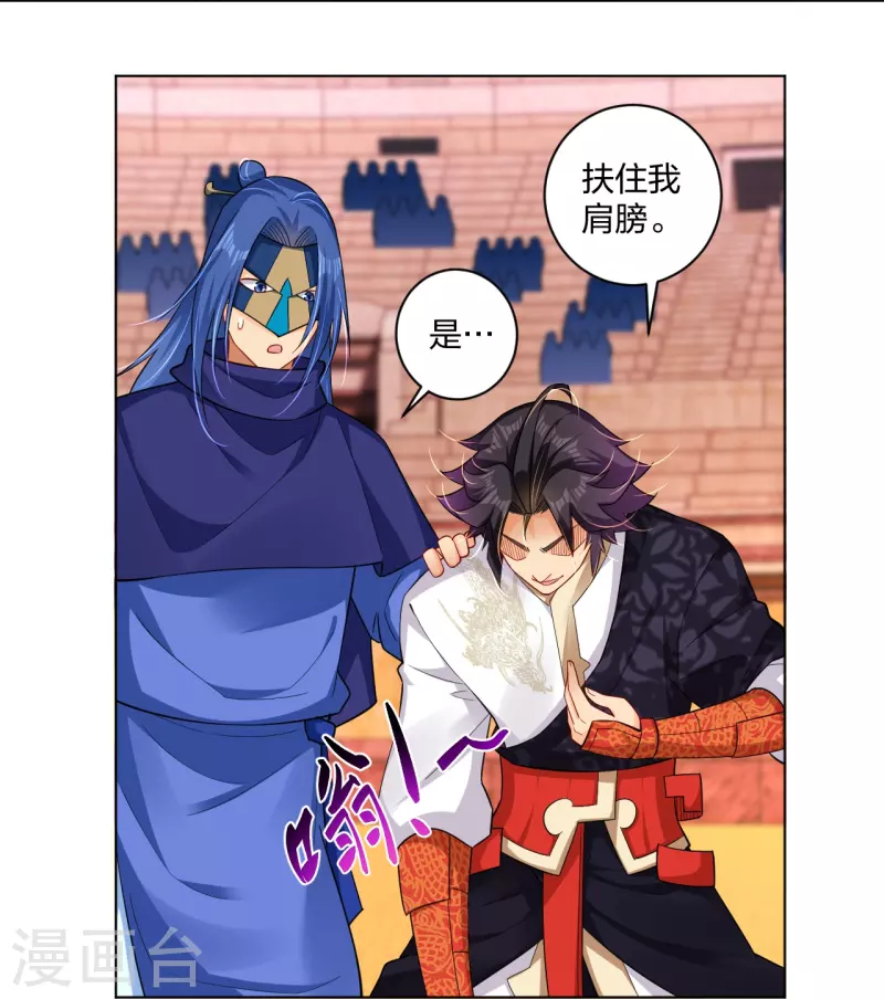 第266话 父亲25