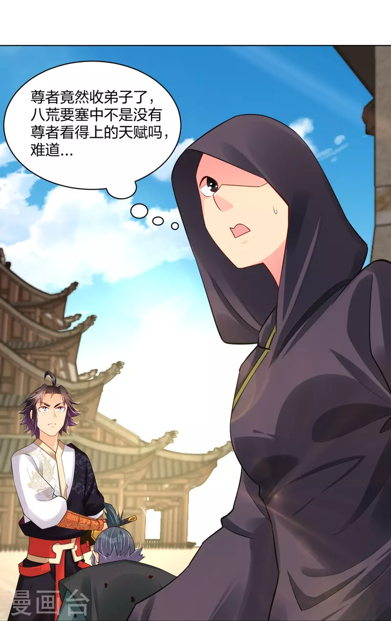 第248话 老夥计，我来了！14