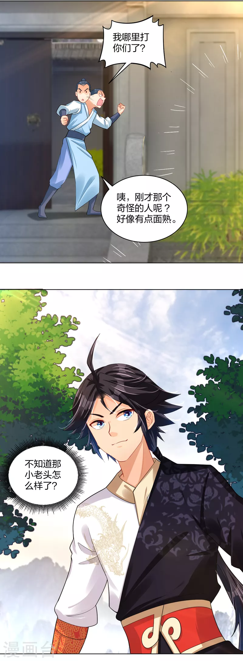 第220话 告别9