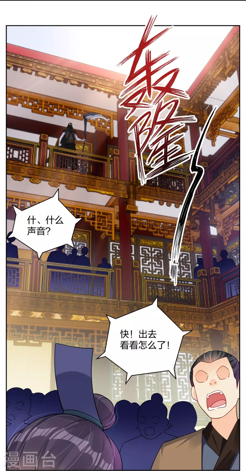 第304话 撑腰22