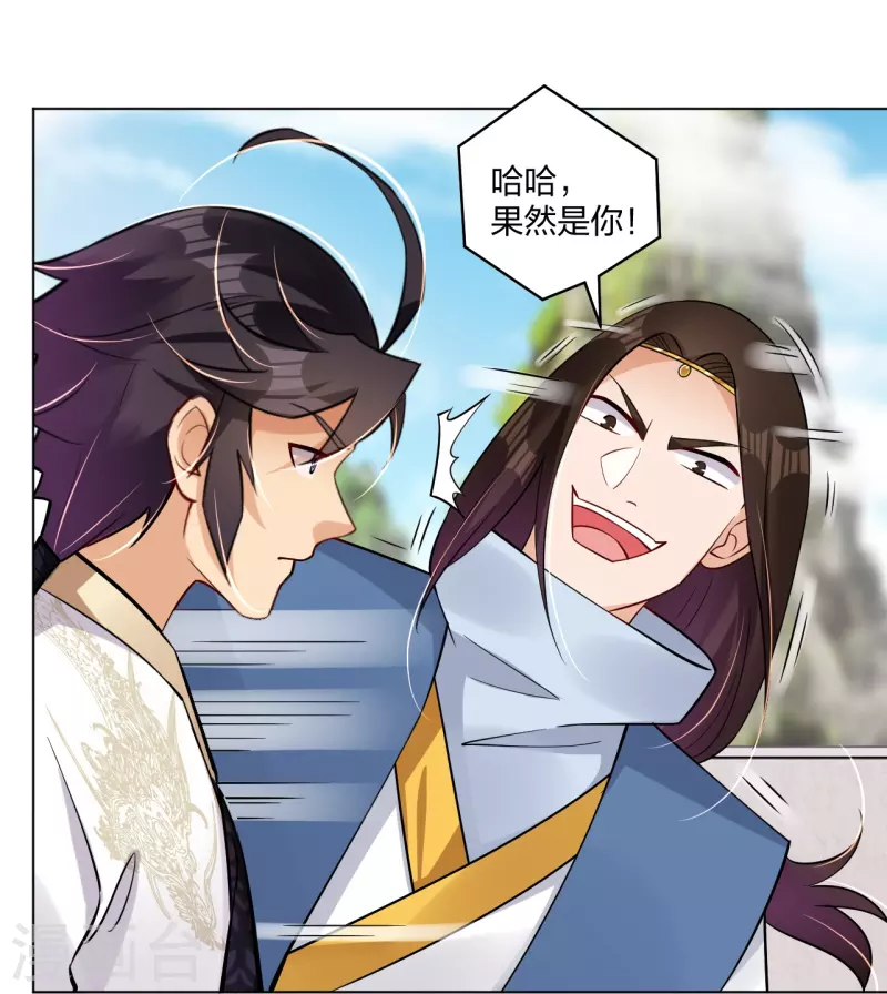 第297话 傻狍子8