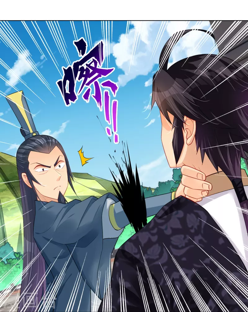 第251话 剑灵出击9