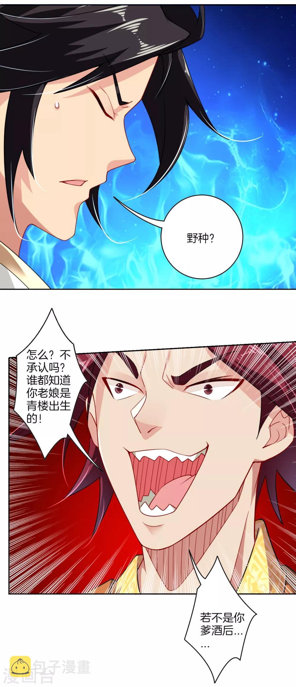 第13话 生死决斗26
