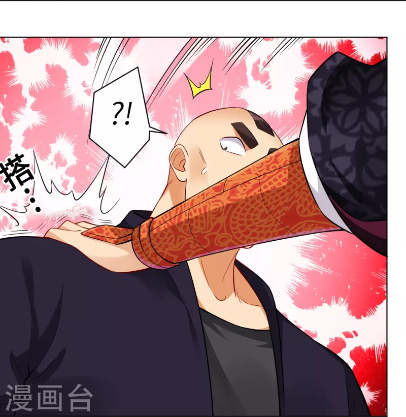 第294话 规矩17