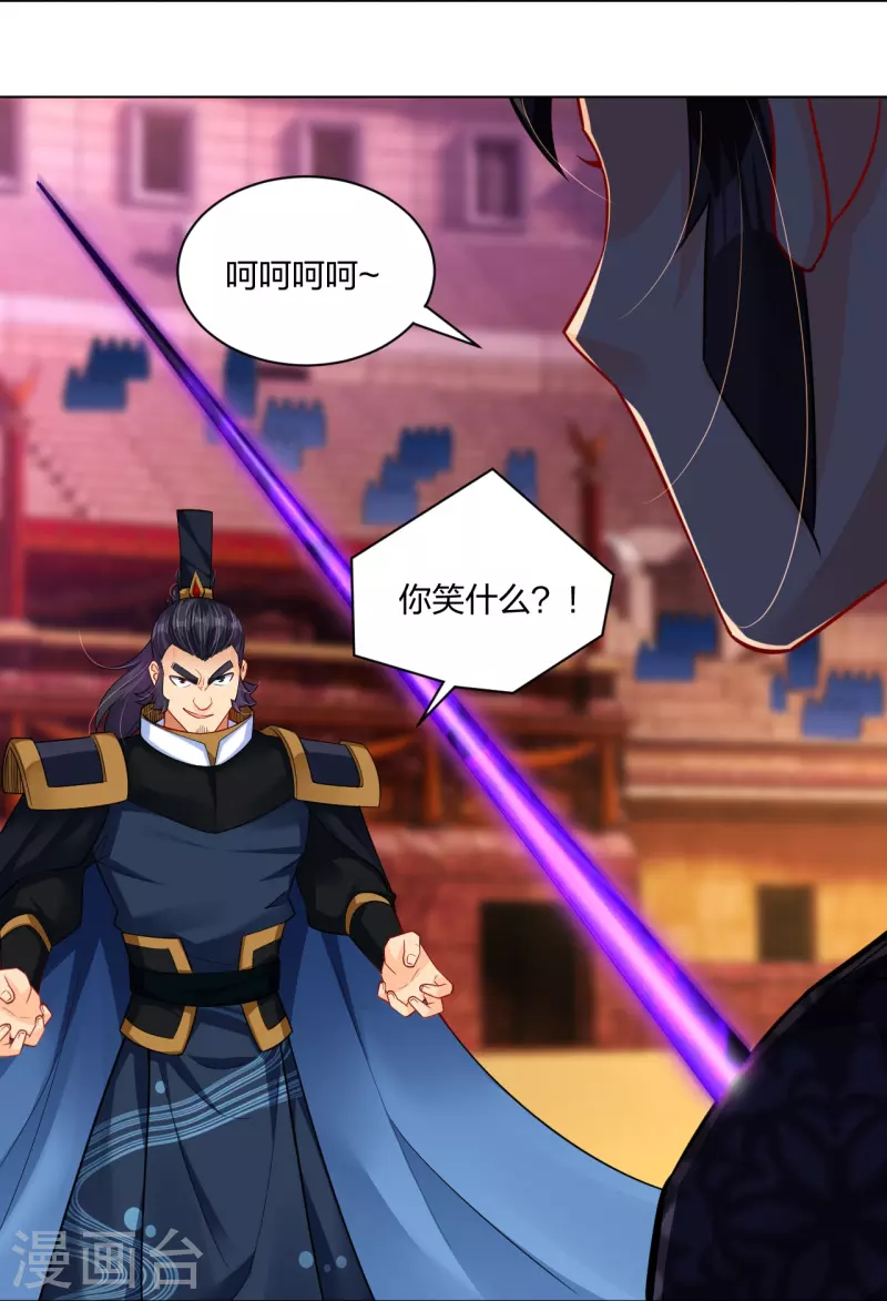 第265话 求助24