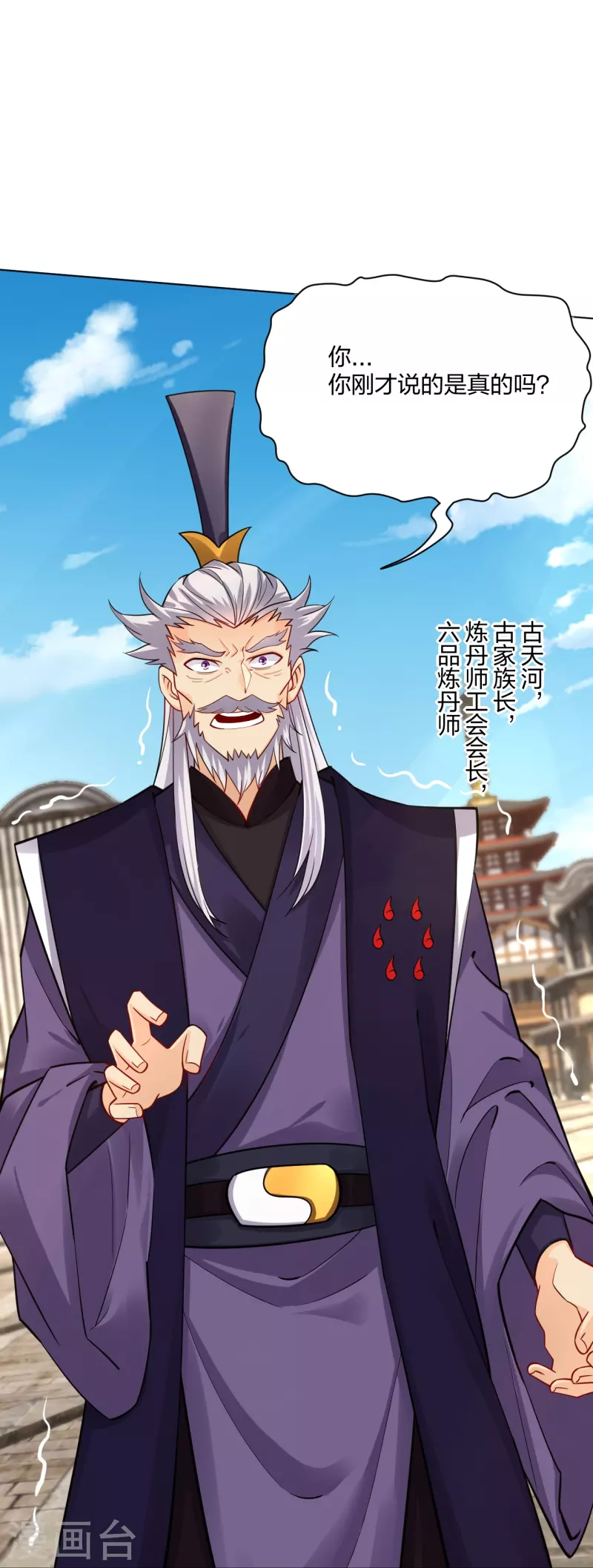 第273话 治病35