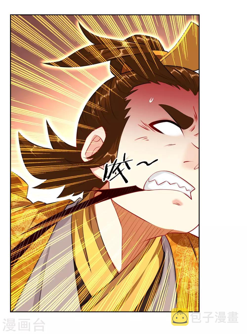 第5话 废你武魂27