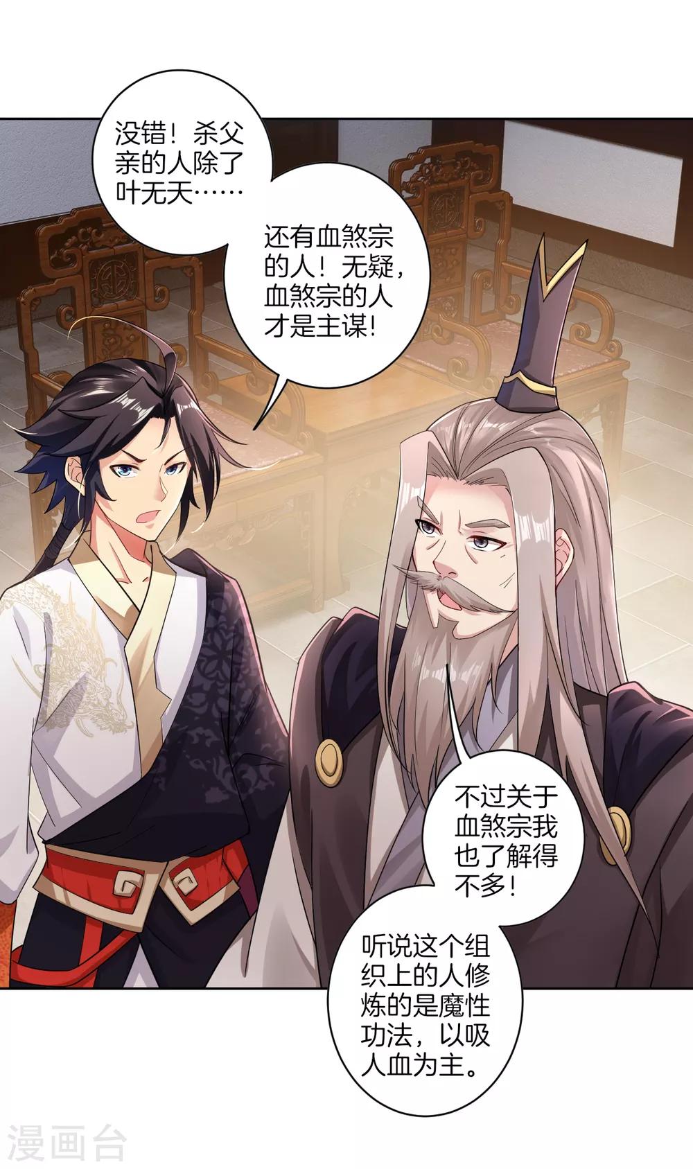 第55话 果核6