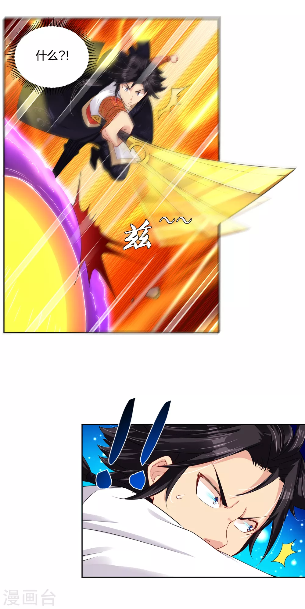 第200话 鬼王！24