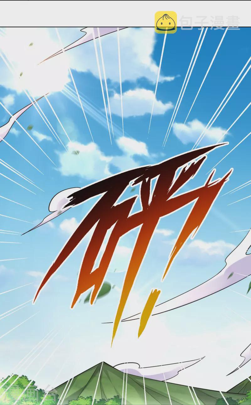 第254话 废人？5