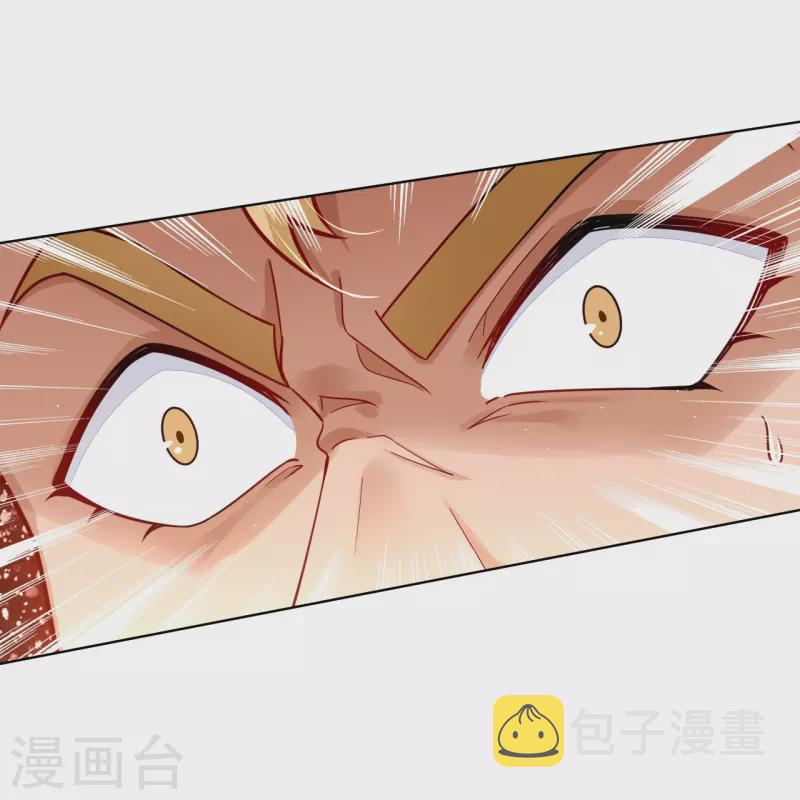 第338话 地灵魔血甲-3