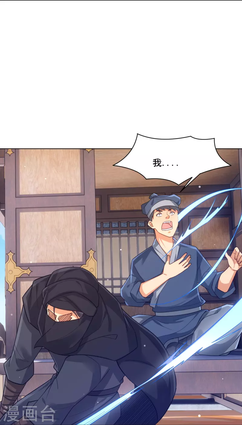 第323话 前往八荒神漠30