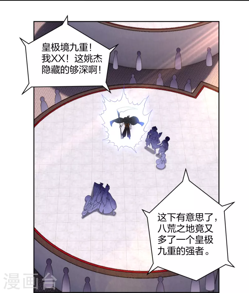 第302话 我不是会长16