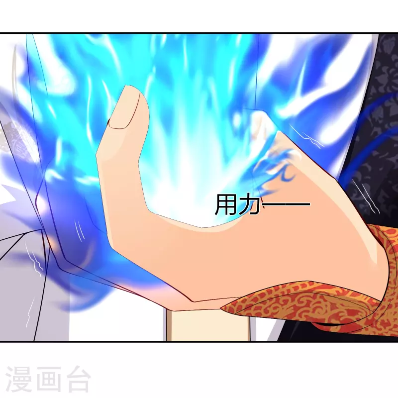 第289话 炼化19