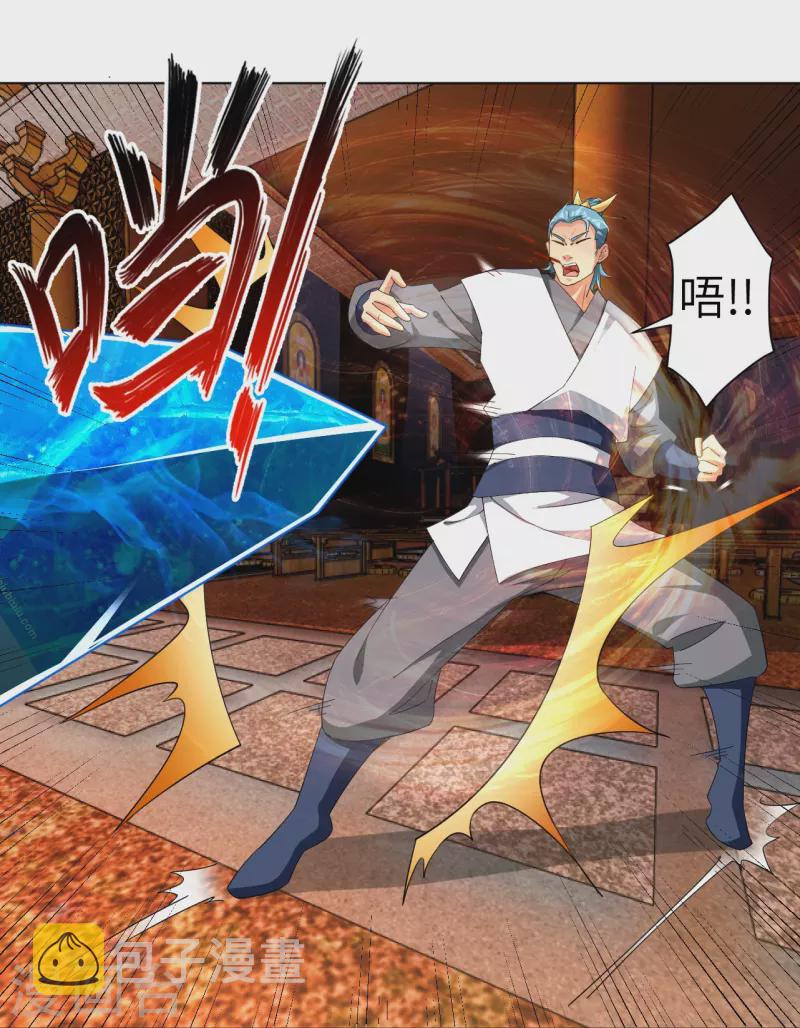 第293话 主持22